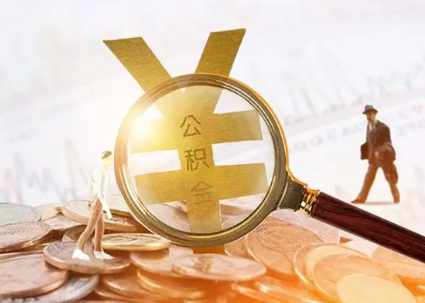 应县2025年政策调整对个人影响综合解析‌